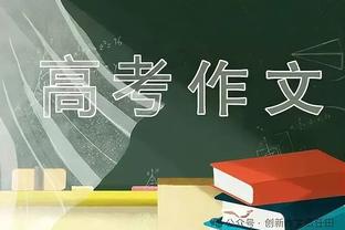 意大利足协声明：欧超不符合我们的原则，将坚定保护本国联赛